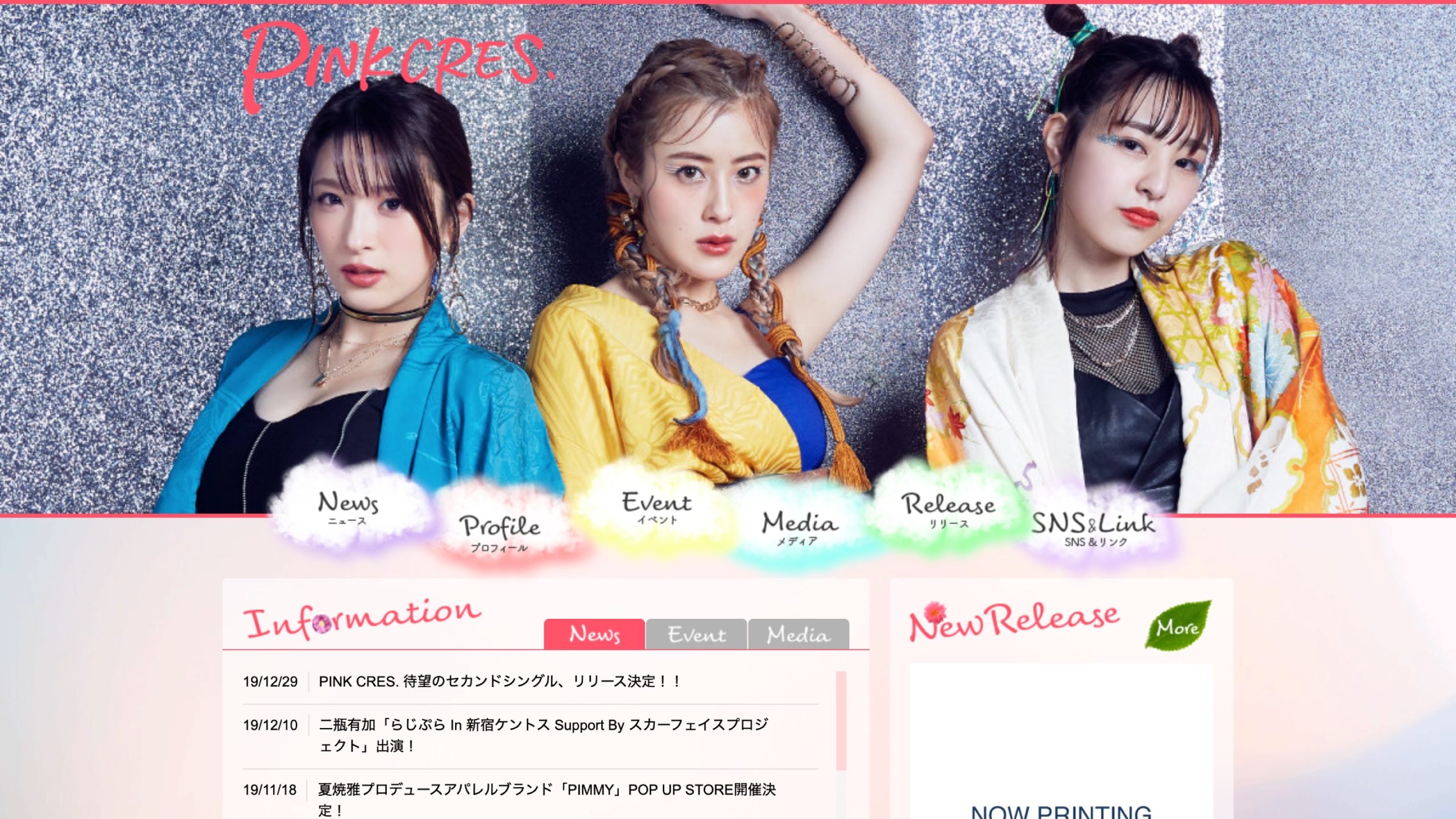 via PINK CRES official site