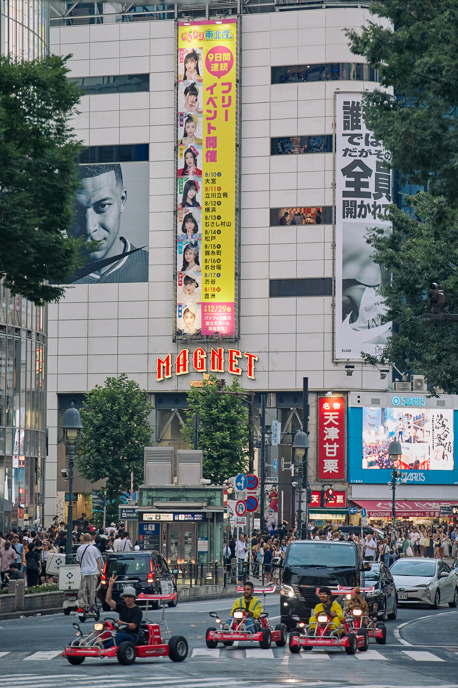 いぎなり東北産 渋谷