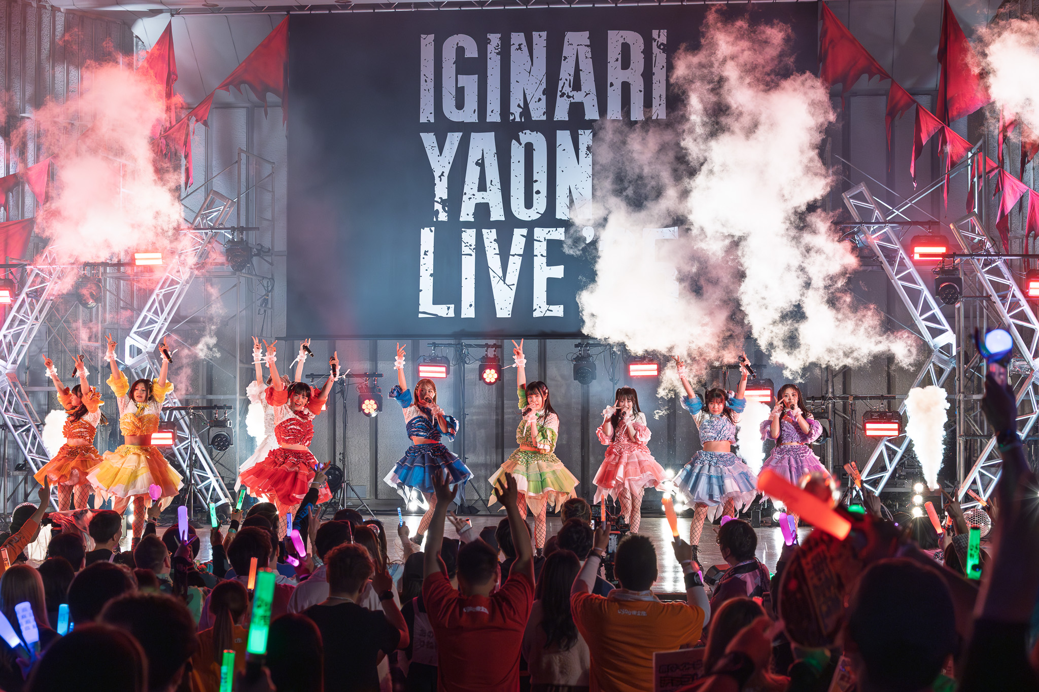 いぎなり東北産 野音から武道館,いぎなり東北産 武道館公演,いぎなり東北産 野音 TOHOKU9,いぎなり東北産 日比谷野音 武道館