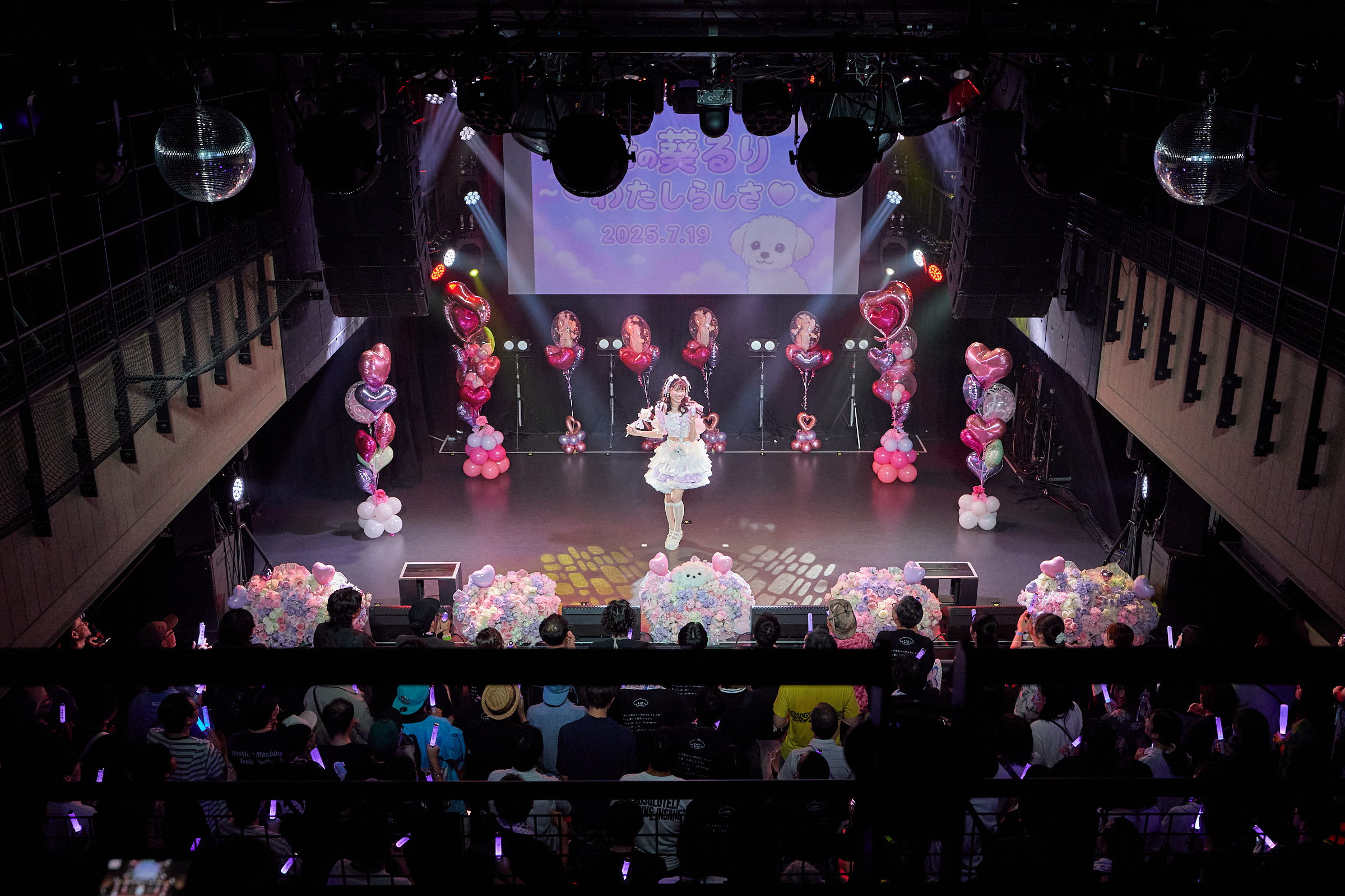 葵るり 生誕ライブ,ukka,藤谷美海,コラボ,渋谷 ライブ,葵るり 21歳 誕生日,いぎなり東北産 コラボ