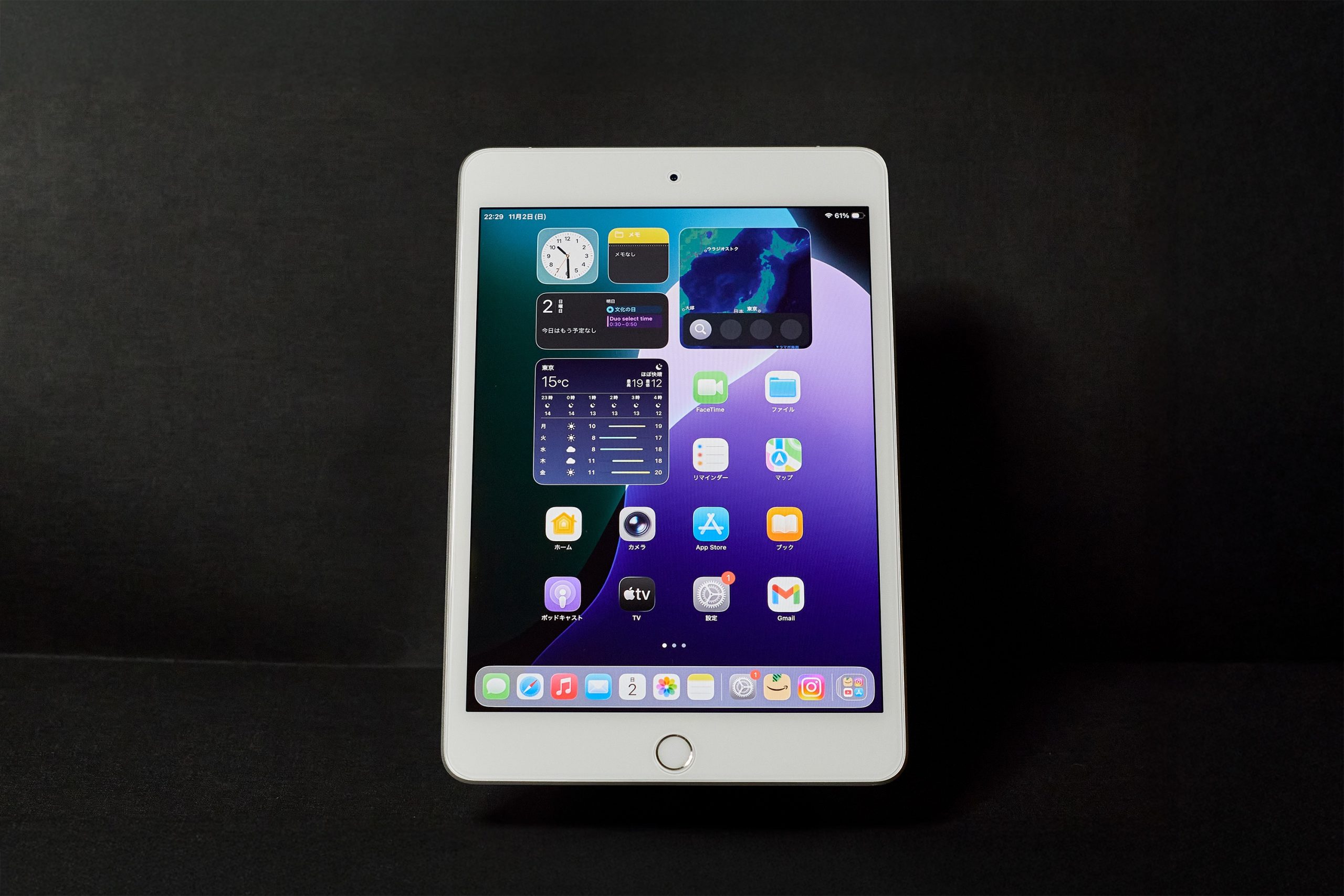 【人柱】iOS26対応iPad mini 第5世代をAmazon整備済み品2.7万円で買ったら新品?だった件【レポ】