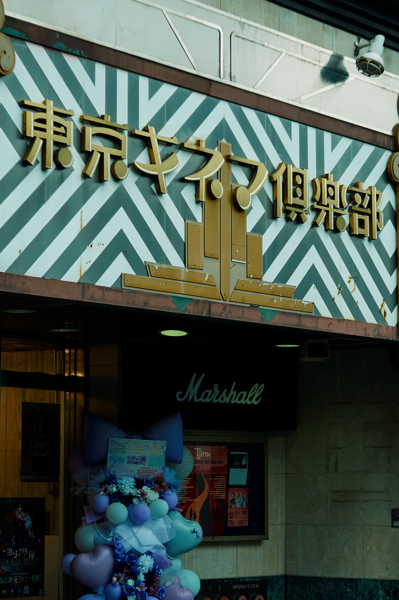 原田莉緒, きゅ〜くる, 卒業ライブ, 現体制ラストライブ, キネマ倶楽部, 佐藤愛唯, 鹿野こはる, 花城奈央, 山本桜子, 大柄心乃, 豆塚あみ, Ange☆Reve, 星みのり, Pa la la, ファーストストーリー